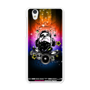 Android One S3/AQUOS sense basic 702SH���� �J�o�[/�P�[�X �V���R���P�[�X�����R�V������S�~�����ɂ���TPU�J�o�[ �yDisco! TPU�\�t�g�P�[�X�z�A���h���C�h ���� �A�N�I�X �X�}�z�P�[�X