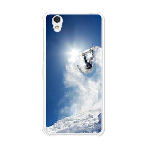 Android One S3/AQUOS sense basic 702SH共通 カバー/ケース シリコンケースよりもコシがありゴミがつきにくいTPUカバー 【Enjoy Snow TPUソフトケース】アンドロイド ワン アクオス スマホケース