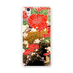 Android One S3/AQUOS sense basic 702SH���� �J�o�[/�P�[�X �V���R���P�[�X�����R�V������S�~�����ɂ���TPU�J�o�[ �y���� TPU�\�t�g�P�[�X�z�A���h���C�h ���� �A�N�I�X �X�}�z�P�[�X