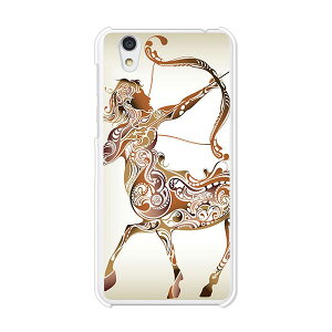 Android One S3/AQUOS sense basic 702SH Jo[/P[X VRP[XRVS~ɂTPUJo[ ySagittarius TPU\tgP[XzAhCh  ANIX X}zP[X