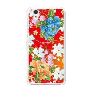 Android One S3/AQUOS sense basic 702SH共通 カバー/ケース シリコンケースよりもコシがありゴミがつきにくいTPUカバー 【和柄F TPUソフトケース】アンドロイド ワン アクオス スマホケース