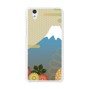 Android One S3/AQUOS sense basic 702SH���� �P�[�X/�J�o�[ �y�x�m �N���A�P�[�X�f�ށz�A���h���C�h ���� androidone s3 �J�o�[ �A�N�I�X�Z���X�x�[�V�b�N702SH �X�}�z�P�[�X �n�[�h�P�[�X