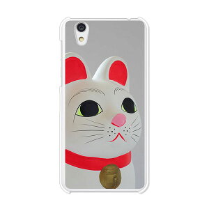 Android One S3/AQUOS sense basic 702SH共通 カバー/ケース シリコンケースよりもコシがありゴミがつきにくいTPUカバー 【招き猫 TPUソフトケース】アンドロイド ワン アクオス スマホケース
