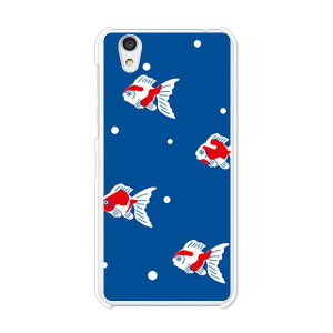 Android One S3/AQUOS sense basic 702SH共通 カバー/ケース シリコンケースよりもコシがありゴミがつきにくいTPUカバー 【金魚ドット TPUソフトケース】アンドロイド ワン アクオス スマホケース