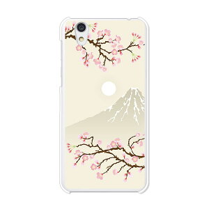 Android One S3/AQUOS sense basic 702SH���� �J�o�[/�P�[�X �V���R���P�[�X�����R�V������S�~�����ɂ���TPU�J�o�[ �y�x�m�� TPU�\�t�g�P�[�X�z�A���h���C�h ���� �A�N�I�X �X�}�z�P�[�X