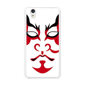 Android One S3/AQUOS sense basic 702SH���� �P�[�X/�J�o�[ �y�̕��� �N���A�P�[�X�f�ށz�A���h���C�h ���� androidone s3 �J�o�[ �A�N�I�X�Z���X�x�[�V�b�N702SH �X�}�z�P�[�X �n�[�h�P�[�X