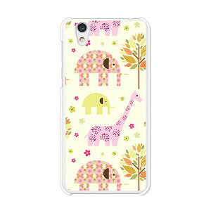 Android One S3/AQUOS sense basic 702SH���� �J�o�[/�P�[�X �V���R���P�[�X�����R�V������S�~�����ɂ���TPU�J�o�[ �yPK TPU�\�t�g�P�[�X�z�A���h���C�h ���� �A�N�I�X �X�}�z�P�[�X