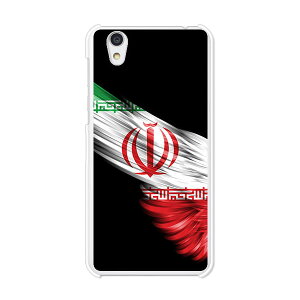 Android One S3/AQUOS sense basic 702SH Jo[/P[X VRP[XRVS~ɂTPUJo[ yWING TPU\tgP[XzAhCh  ANIX X}zP[X