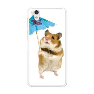 Android One S3/AQUOS sense basic 702SH共通 カバー/ケース シリコンケースよりもコシがありゴミがつきにくいTPUカバー 【ハムスター TPUソフトケース】アンドロイド ワン アクオス スマホケース