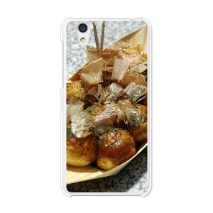 Android One S3/AQUOS sense basic 702SH���� �P�[�X/�J�o�[ �y�����Ă��Ă��� �N���A�P�[�X�f�ށz�A���h���C�h ���� androidone s3 �J�o�[ �A�N�I�X�Z���X�x�[�V�b�N702SH �X�}�z�P�[�X �n�[�h�P�[�X