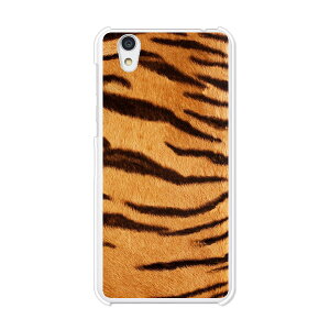 Android One S3/AQUOS sense basic 702SH���� �J�o�[/�P�[�X �V���R���P�[�X�����R�V������S�~�����ɂ���TPU�J�o�[ �y�g���� TPU�\�t�g�P�[�X�z�A���h���C�h ���� �A�N�I�X �X�}�z�P�[�X