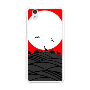 Android One S3/AQUOS sense basic 702SH���� �J�o�[/�P�[�X �V���R���P�[�X�����R�V������S�~�����ɂ���TPU�J�o�[ �y�C�m�V�J�`���E TPU�\�t�g�P�[�X�z�A���h���C�h ���� �A�N�I�X �X�}�z�P�[�X