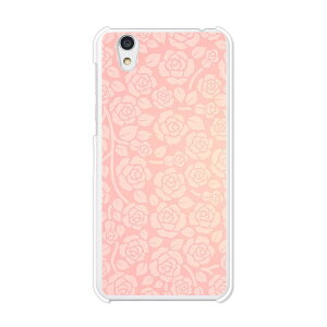 Android One S3/AQUOS sense basic 702SH���� �P�[�X/�J�o�[ �y�K�N�h�b�g �N���A�P�[�X�f�ށz�A���h���C�h ���� androidone s3 �J�o�[ �A�N�I�X�Z���X�x�[�V�b�N702SH �X�}�z�P�[�X �n�[�h�P�[�X