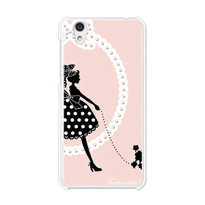 Android One S3/AQUOS sense basic 702SH P[X/Jo[ yGirl and Dog NAP[XfށzAhCh  androidone s3 Jo[ ANIXZXx[VbN702SH X}zP[X n[hP[X