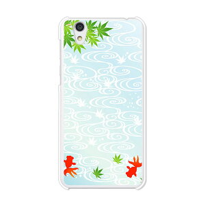 Android One S3/AQUOS sense basic 702SH���� �P�[�X/�J�o�[ �y���������� �N���A�P�[�X�f�ށz�A���h���C�h ���� androidone s3 �J�o�[ �A�N�I�X�Z���X�x�[�V�b�N702SH �X�}�z�P�[�X �n�[�h�P�[�X