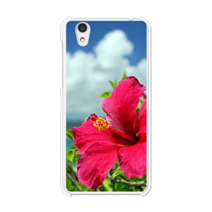 Android One S3/AQUOS sense basic 702SH���� �P�[�X/�J�o�[ �y�n�C�r�X�J�X�ƊC �N���A�P�[�X�f�ށz�A���h���C�h ���� androidone s3 �J�o�[ �A�N�I�X�Z���X�x�[�V�b�N702SH �X�}�z�P�[�X �n�[�h�P�[�X