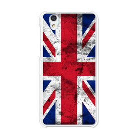 Android One S3/AQUOS sense basic 702SH共通 カバー/ケース シリコンケースよりもコシがありゴミがつきにくいTPUカバー 【Union Jack TPUソフトケース】アンドロイド ワン アクオス スマホケース