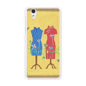 Android One S3/AQUOS sense basic 702SH Jo[/P[X VRP[XRVS~ɂTPUJo[ y`CihX TPU\tgP[XzAhCh  ANIX X}zP[X