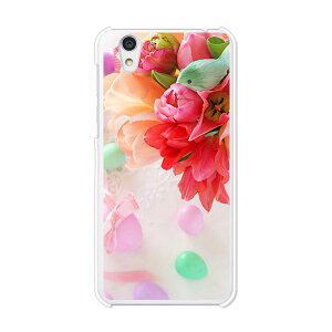 Android One S3/AQUOS sense basic 702SH���� �J�o�[/�P�[�X �V���R���P�[�X�����R�V������S�~�����ɂ���TPU�J�o�[ �y�t�����[�A�����W�����g3 TPU�\�t�g�P�[�X�z�A���h���C�h ���� �A�N�I�X �X�}