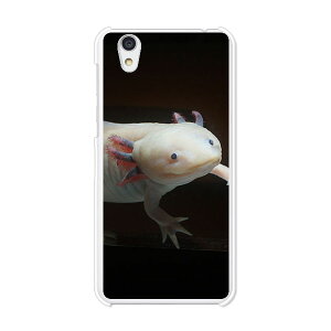 Android One S3/AQUOS sense basic 702SH���� �P�[�X/�J�o�[ �y�E�[�p�[���[�p�[ �N���A�P�[�X�f�ށz�A���h���C�h ���� androidone s3 �J�o�[ �A�N�I�X�Z���X�x�[�V�b�N702SH �X�}�z�P�[�X �n�[�h�P�[�X