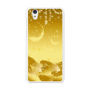 Android One S3/AQUOS sense basic 702SH���� �P�[�X/�J�o�[ �y�Z���t�B�b�N�t�F�U�[ �N���A�P�[�X�f�ށz�A���h���C�h ���� androidone s3 �J�o�[ �A�N�I�X�Z���X�x�[�V�b�N702SH �X�}�z�P�[�X �n�[�h�P�[�X