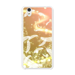 Android One S3/AQUOS sense basic 702SH共通 カバー/ケース シリコンケースよりもコシがありゴミがつきにくいTPUカバー 【天使の羽 TPUソフトケース】アンドロイド ワン アクオス スマホケース