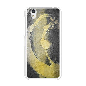 Android One S3/AQUOS sense basic 702SH���� �P�[�X/�J�o�[ �y��M���� �N���A�P�[�X�f�ށz�A���h���C�h ���� androidone s3 �J�o�[ �A�N�I�X�Z���X�x�[�V�b�N702SH �X�}�z�P�[�X �n�[�h�P�[�X