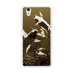 Android One S3/AQUOS sense basic 702SH���� �P�[�X/�J�o�[ �y�� �N���A�P�[�X�f�ށz�A���h���C�h ���� androidone s3 �J�o�[ �A�N�I�X�Z���X�x�[�V�b�N702SH �X�}�z�P�[�X �n�[�h�P�[�X