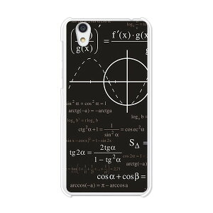 Android One S3/AQUOS sense basic 702SH���� �P�[�X/�J�o�[ �ymathe �N���A�P�[�X�f�ށz�A���h���C�h ���� androidone s3 �J�o�[ �A�N�I�X�Z���X�x�[�V�b�N702SH �X�}�z�P�[�X �n�[�h�P�[�X