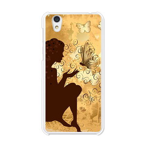 Android One S3/AQUOS sense basic 702SH���� �P�[�X/�J�o�[ �y�X�̗d�� �N���A�P�[�X�f�ށz�A���h���C�h ���� androidone s3 �J�o�[ �A�N�I�X�Z���X�x�[�V�b�N702SH �X�}�z�P�[�X �n�[�h�P�[�X