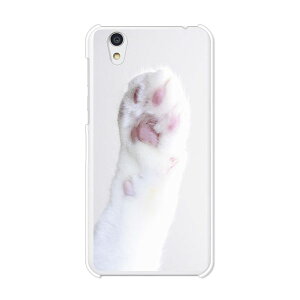 Android One S3/AQUOS sense basic 702SH共通 カバー/ケース シリコンケースよりもコシがありゴミがつきにくいTPUカバー 【肉きゅぅ TPUソフトケース】アンドロイド ワン アクオス スマホケース