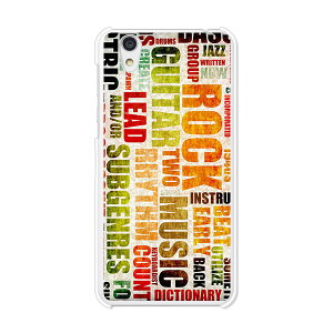 Android One S3/AQUOS sense basic 702SH���� �J�o�[/�P�[�X �V���R���P�[�X�����R�V������S�~�����ɂ���TPU�J�o�[ �yPaper TPU�\�t�g�P�[�X�z�A���h���C�h ���� �A�N�I�X �X�}�z�P�[�X