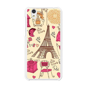 Android One S3/AQUOS sense basic 702SH���� �J�o�[/�P�[�X �V���R���P�[�X�����R�V������S�~�����ɂ���TPU�J�o�[ �yPARIS TPU�\�t�g�P�[�X�z�A���h���C�h ���� �A�N�I�X �X�}�z�P�[�X