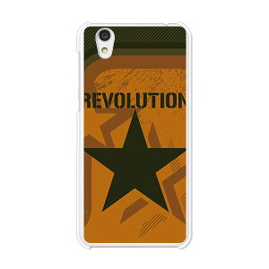 Android One S3/AQUOS sense basic 702SH���� �P�[�X/�J�o�[ �yRevolution �N���A�P�[�X�f�ށz�A���h���C�h ���� androidone s3 �J�o�[ �A�N�I�X�Z���X�x�[�V�b�N702SH �X�}�z�P�[�X �n�[�h�P�[�X