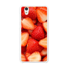 Android One S3/AQUOS sense basic 702SH共通 カバー/ケース シリコンケースよりもコシがありゴミがつきにくいTPUカバー 【Strawberry TPUソフトケース】アンドロイド ワン アクオス スマホケース