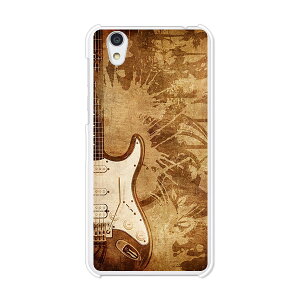 Android One S3/AQUOS sense basic 702SH共通 カバー/ケース シリコンケースよりもコシがありゴミがつきにくいTPUカバー 【ストラトハムバッカー TPUソフトケース】アンドロイド ワン アクオス スマホケ