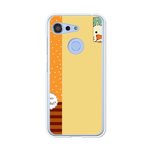 GRATINA KYV48/Android One S6 ʃP[X/Jo[ yWhatH NAP[XfށzOeB[iKYV48 AhChS6 X}zP[X Z gуP[X au Ymobile CoC X}zJo[