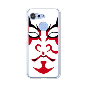 GRATINA KYV48/Android One S6 ���ʃP�[�X/�J�o�[ �y�̕��� �N���A�P�[�X�f�ށz�O���e�B�[�iKYV48 �A���h���C�h����S6 �X�}�z�P�[�X ���Z�� �g�уP�[�X au Ymobile ���C���o�C�� �X�}�z�J�o�[