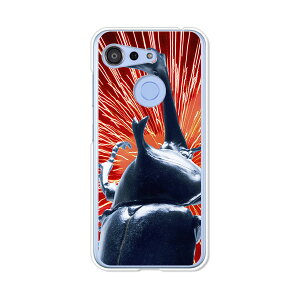 GRATINA KYV48/Android One S6 ���ʃP�[�X/�J�o�[ �yI am KING�i�J�u�g���V�j �N���A�P�[�X�f�ށz�O���e�B�[�iKYV48 �A���h���C�h����S6 �X�}�z�P�[�X ���Z�� �g�уP�[�X au Ymobile ���C���o�C�� �X�}�z�J