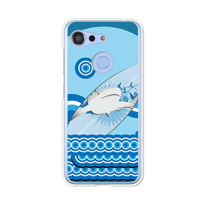 GRATINA KYV48/Android One S6 ���ʃP�[�X/�J�o�[ �y�T�[�t�{�[�h �N���A�P�[�X�f�ށz�O���e�B�[�iKYV48 �A���h���C�h����S6 �X�}�z�P�[�X ���Z�� �g�уP�[�X au Ymobile ���C���o�C�� �X�}�z�J�o�[