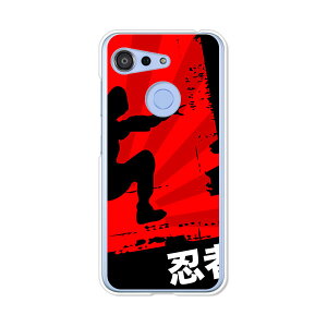 GRATINA KYV48/Android One S6 ���ʃP�[�X/�J�o�[ �y�E�� �N���A�P�[�X�f�ށz�O���e�B�[�iKYV48 �A���h���C�h����S6 �X�}�z�P�[�X ���Z�� �g�уP�[�X au Ymobile ���C���o�C�� �X�}�z�J�o�[