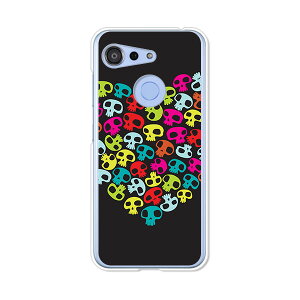 GRATINA KYV48/Android One S6 ���ʃP�[�X/�J�o�[ �y�X�J���b�V���n�[�g �N���A�P�[�X�f�ށz�O���e�B�[�iKYV48 �A���h���C�h����S6 �X�}�z�P�[�X ���Z�� �g�уP�[�X au Ymobile ���C���o�C�� �X�}�z�J�o