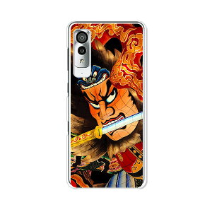 Android One S8 P[X/Jo[ y˂Ԃ NAP[Xfށzandroidones8 X}zP[X AhChS8 P[X CoC AhChGXGCgP[X gуJo[ gуP[X