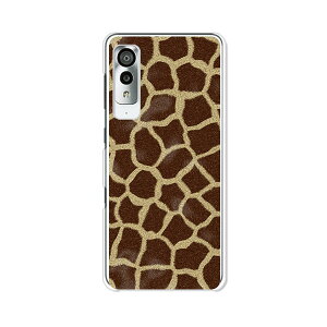 Android One S8 P[X/Jo[ yGiraffe NAP[Xfށzandroidones8 X}zP[X AhChS8 P[X CoC AhChGXGCgP[X gуJo[ gуP[X