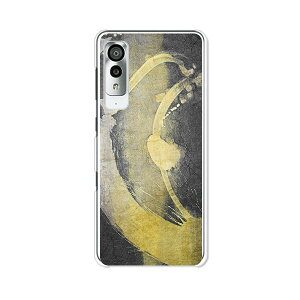 Android One S8 P[X/Jo[ yM NAP[Xfށzandroidones8 X}zP[X AhChS8 P[X CoC AhChGXGCgP[X gуJo[ gуP[X