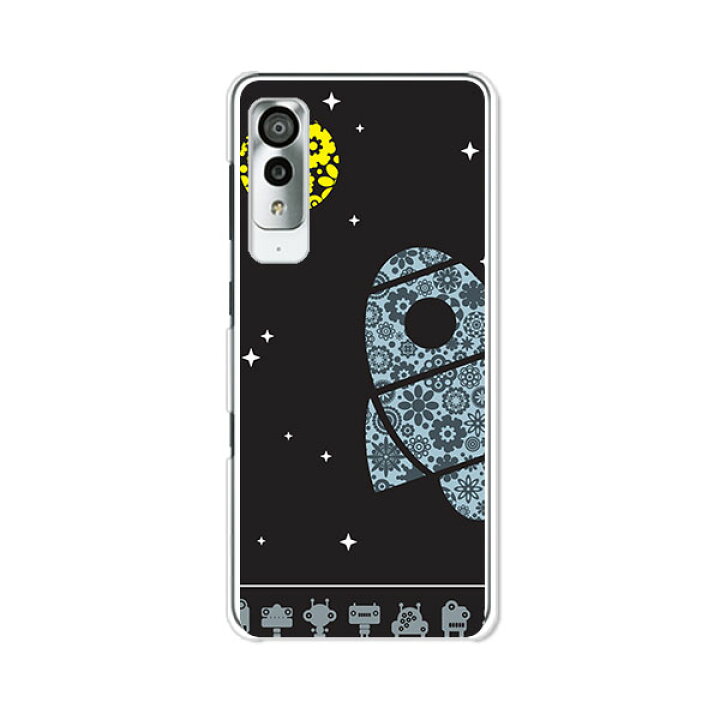 楽天市場 Android One S8 ケース カバー Ufo クリアケース素材 Androidones8 スマホケース アンドロイドワンs8 ケース ワイモバイル アンドロイドワンエスエイトケース 携帯カバー 携帯ケース デザインスマホケースのe P S