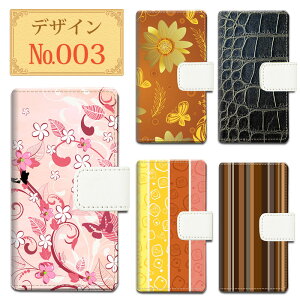 X}zP[X 蒠^ قڑS@Ή XgCv ԕ RXX NR_C j JG  Jt uE F Google Pixel 8a AQUOS sense8 SH-54D BASIO active2 SHG12 iPhone15 Pro Galaxy S24 SCG2