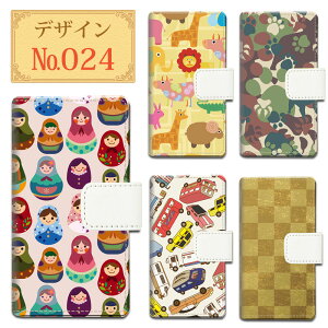 X}zP[X 蒠^ قڑS@Ή }g[VJ 킢  Aj} Jt[W   oX 蕨 `FbN  AQUOS wish3 SH-M25 AQUOS sense8 SH-54D Galaxy S24 SC-51E Google P