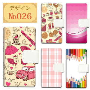 スマホケース 手帳型 ほぼ全機種対応 パリ おしゃれ かわいい 大人可愛い ピンク チェック 鉛筆 おもしろい レトロ オシャレ フランス おしゃれ Google Pixel 8a AQUOS wish3 SH-M25 A302SH AQUOS sense8 SH-54D