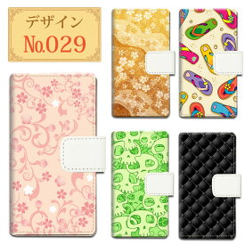 スマホケース手帳型 全機種対応 花柄 桜 ピンク かわいい 綺麗 和風 和柄 サンダル 浜辺 夏柄 スカル ドクロ おもしろい グリーン サクラ さくら 骸骨 大人可愛い アクオスウィッシュ3 AQUOS sense8 SH-M26 Google Pixel 8a Galaxy S24 SC-51E 携帯ケース